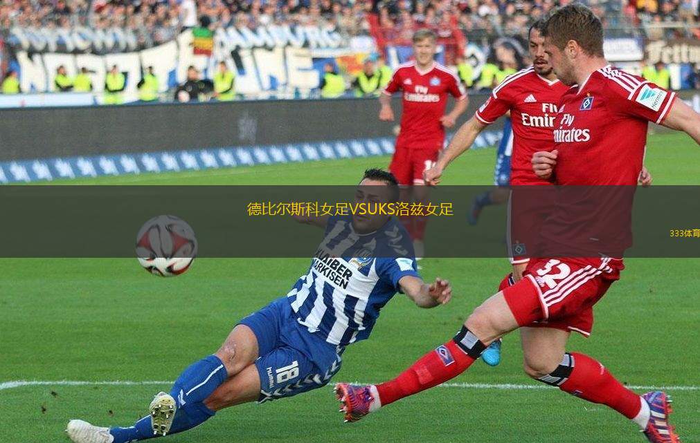 穆尼斯帕爾后備隊(duì)VS希納巴祖后備隊(duì)