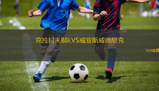 建設(shè)者FCVS魯斯塔娜