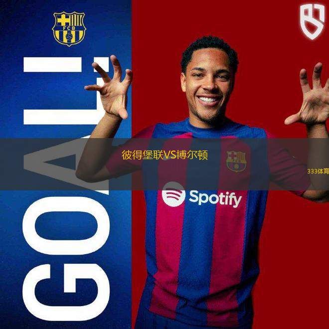 維帕VS修瑪U(kuò)rho