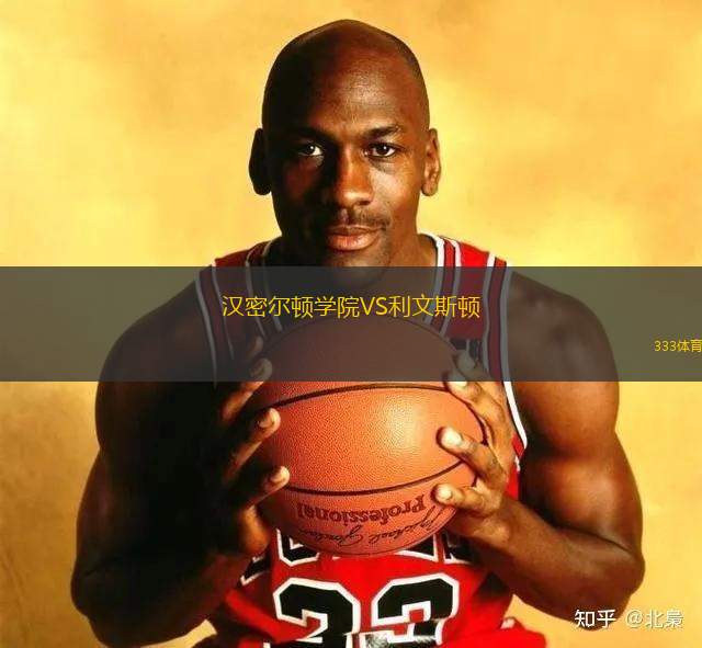 EPS后備隊(duì)VSVJS萬塔B隊(duì)