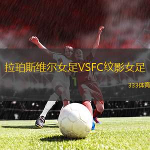 華圖斯VSASD?？ㄋ柕? /> </a>
            <div   id=
