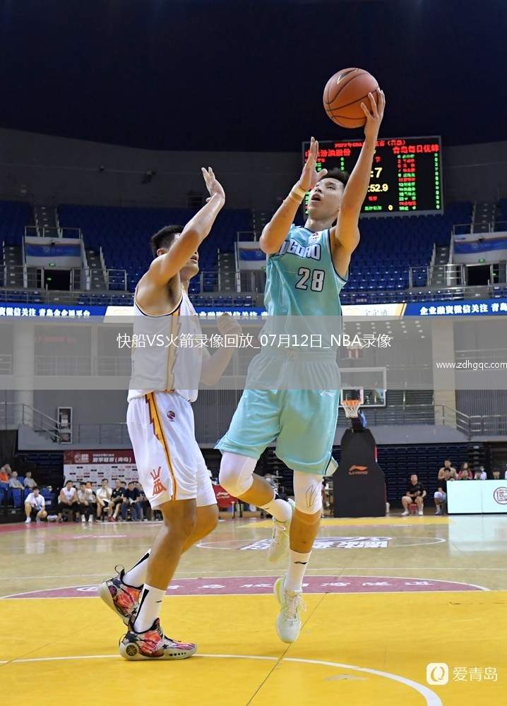 NBA夏季聯(lián)賽快船95-92火箭