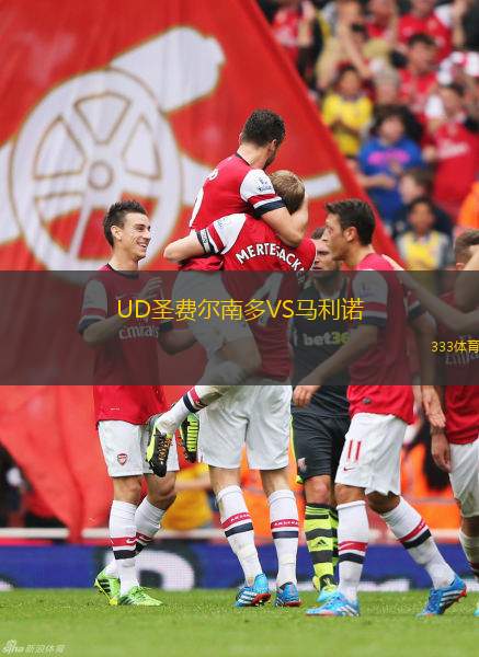 維爾B隊VSASC09多特蒙德