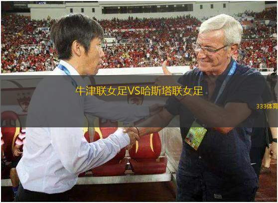 斯托克松德VS奧雷布洛西里安斯卡