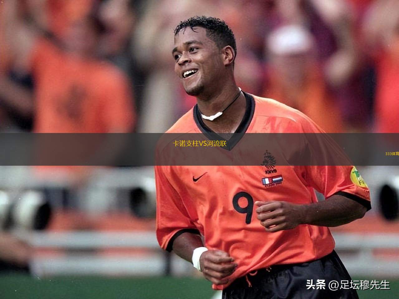 瑞典U16VS丹麥U16