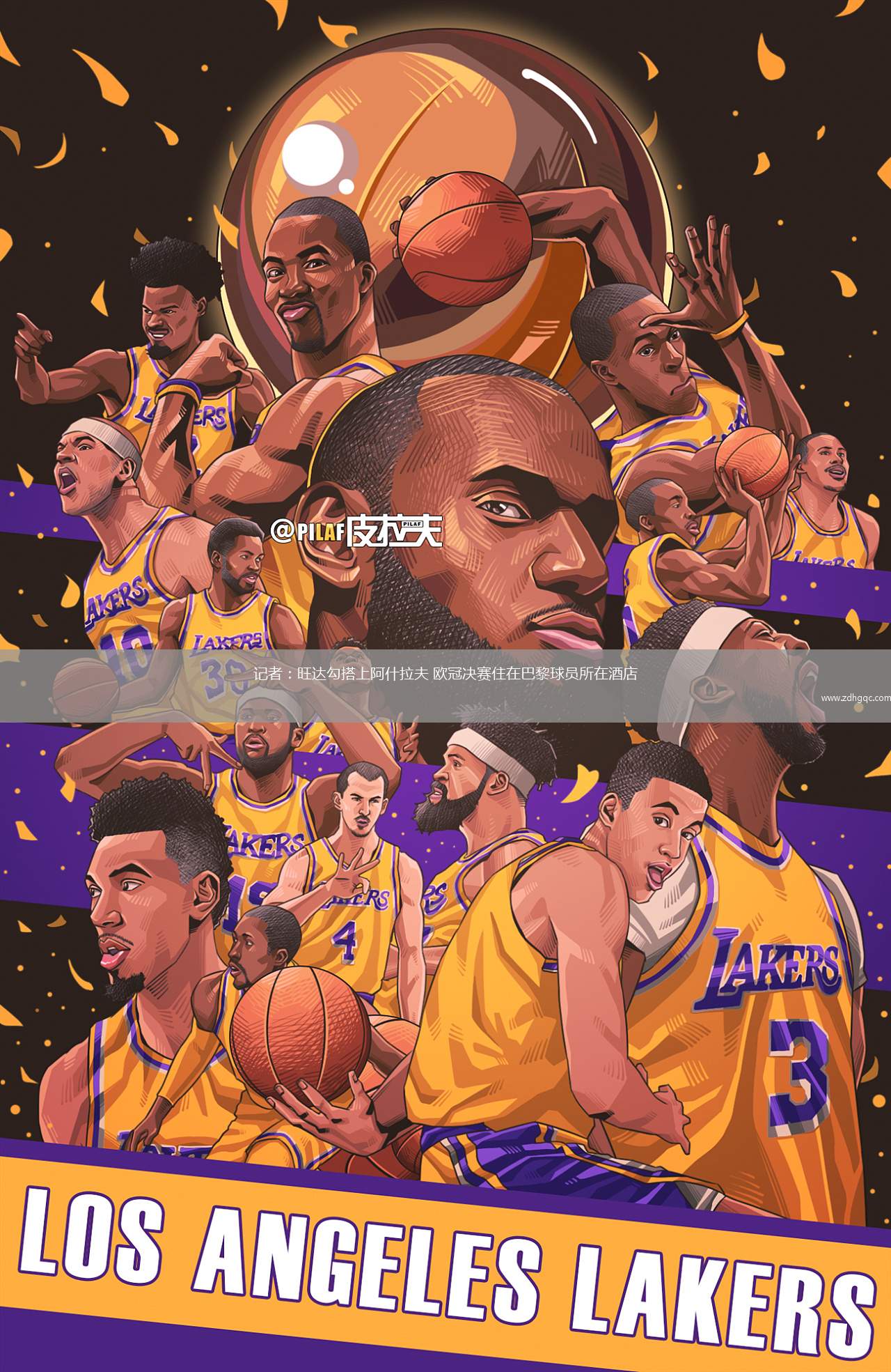 記者：旺達(dá)勾搭上阿什拉夫 歐冠決賽住在巴黎球員所在酒店