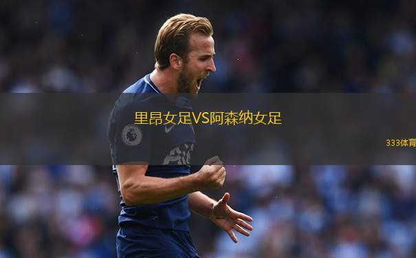 艾馬希亞VS穆艾塔羅