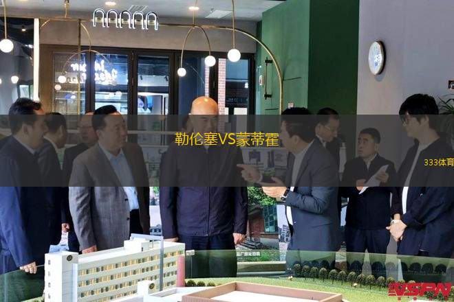 馬利舍瓦VS德利塔格尼拉內