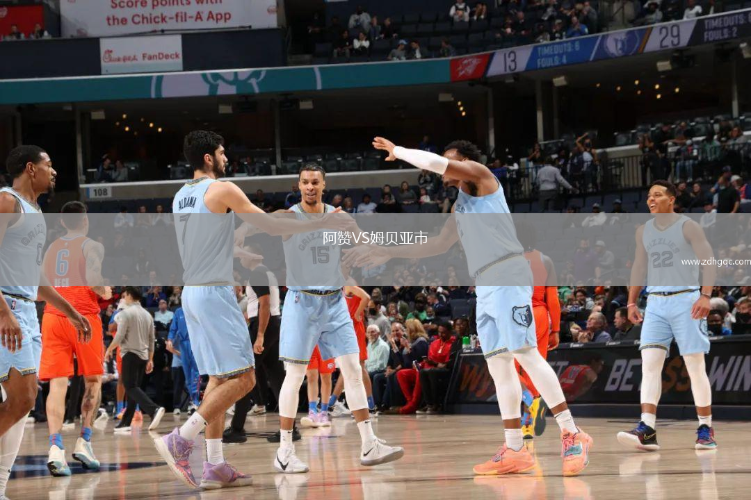 阿贊VS姆貝亞市