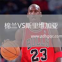 棉蘭VS斯里維加亞