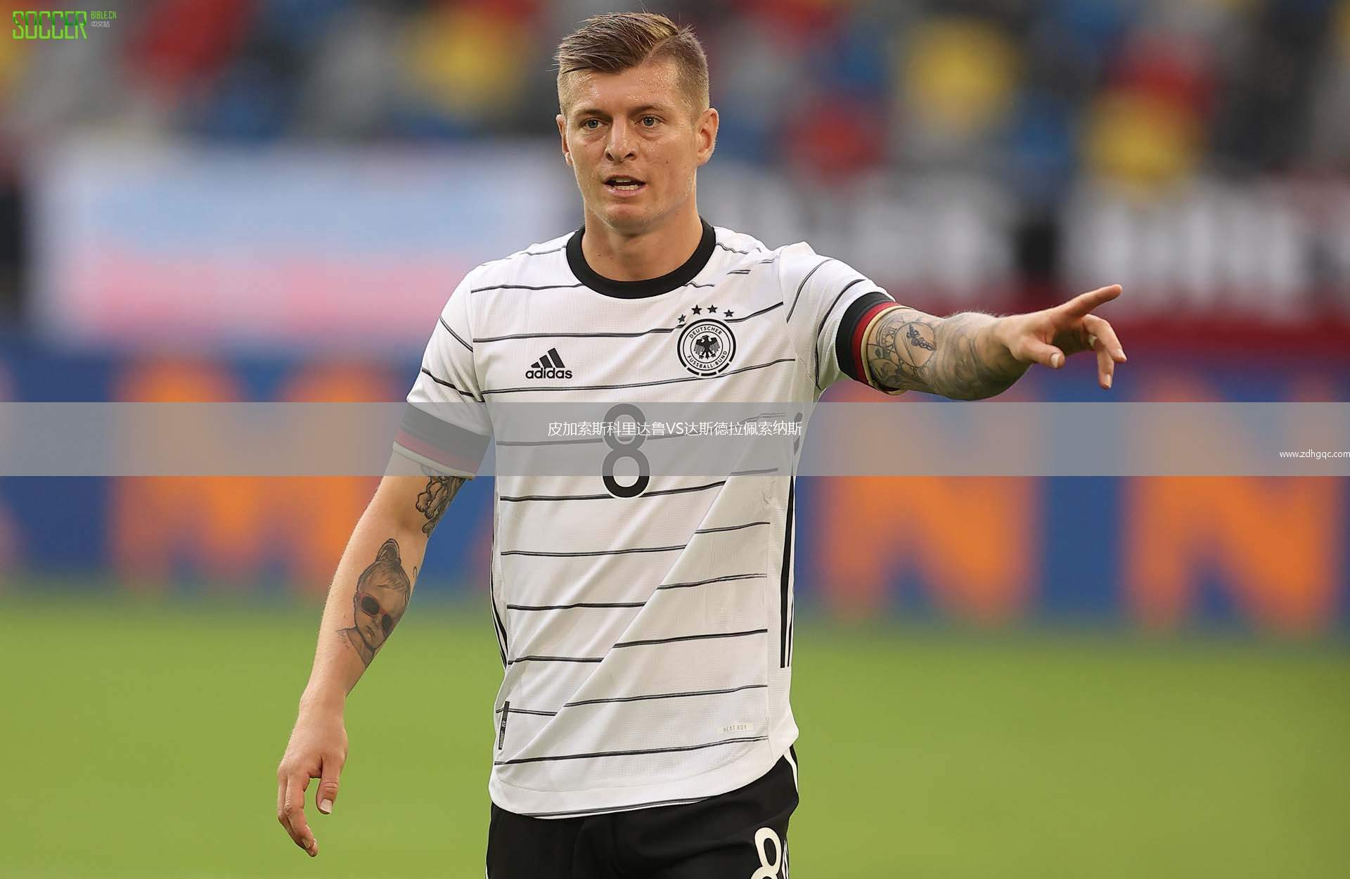 皮加索斯科里達(dá)魯VS達(dá)斯德拉佩索納斯