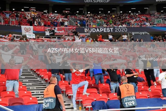 AZS盧布林女籃VS阿迪高女籃