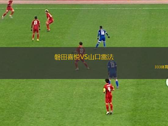 開羅FCVS霍爾比