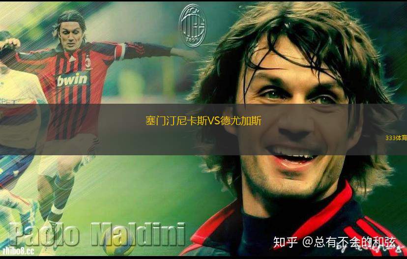 北馬其頓U18VS斯洛伐克U18