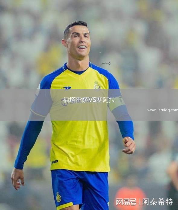 愛沙尼亞U16VS阿塞拜疆U16