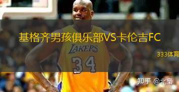 巴提卡BFUVS圣彼得堡澤尼特B隊