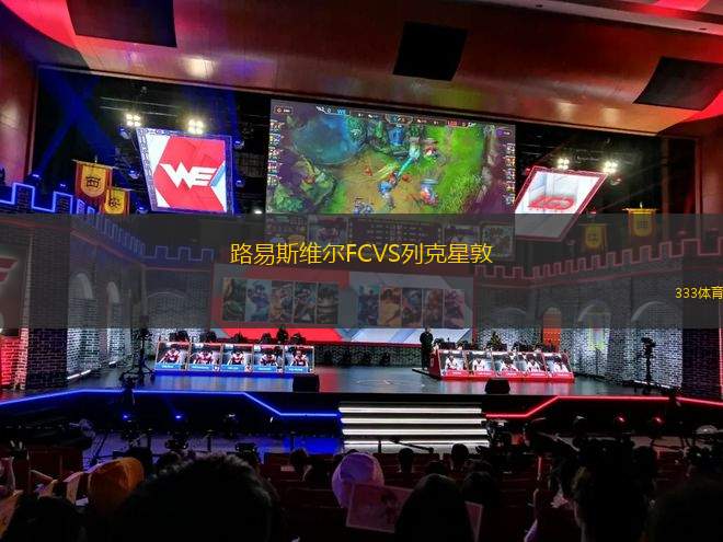 IFK奧斯泰卡斯VSIK弗蘭卡