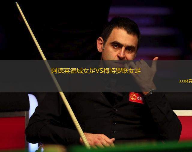 列寧格勒達VS庫班