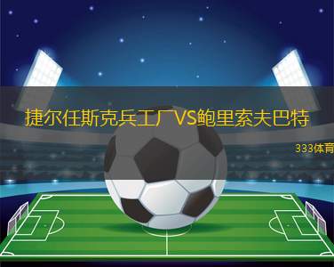 卡希梅基B隊VS斯巴達坦波夫