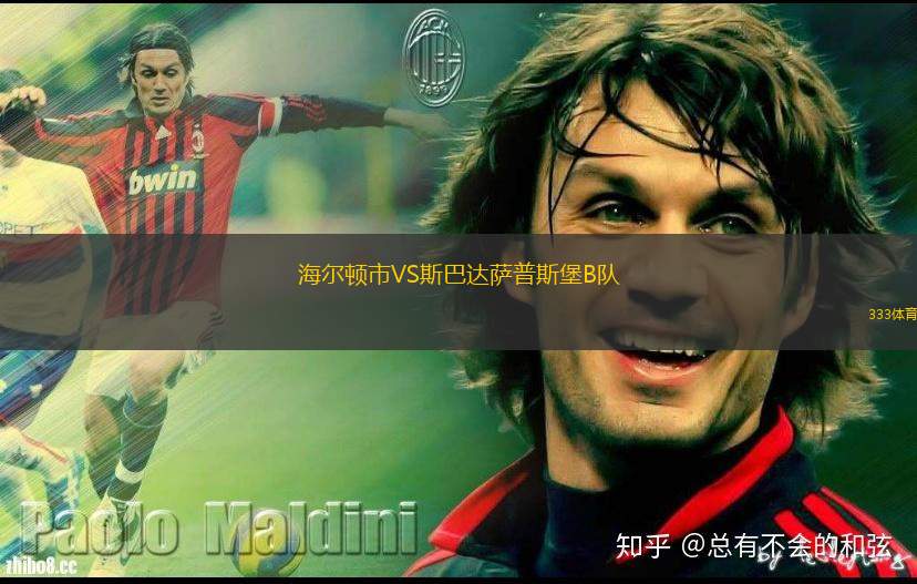 AS達(dá)喀爾圣心大教堂VS奧阿卡姆