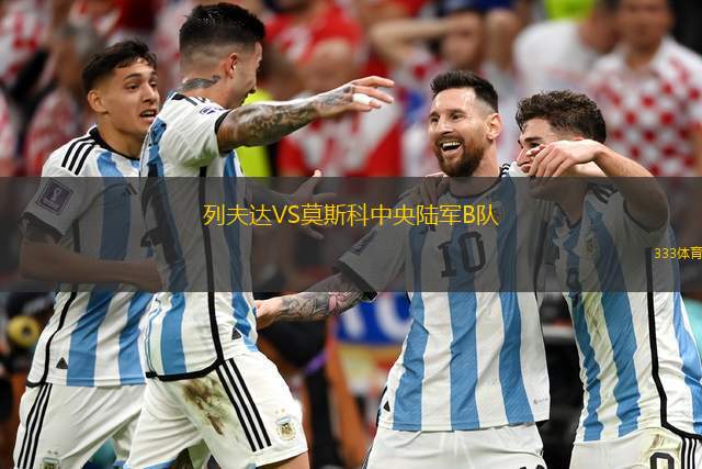 斯波尼亞VS達(dá)布羅瓦戈尼