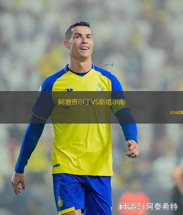 瑪瓦SP青年隊(duì)VS德昭青年隊(duì)