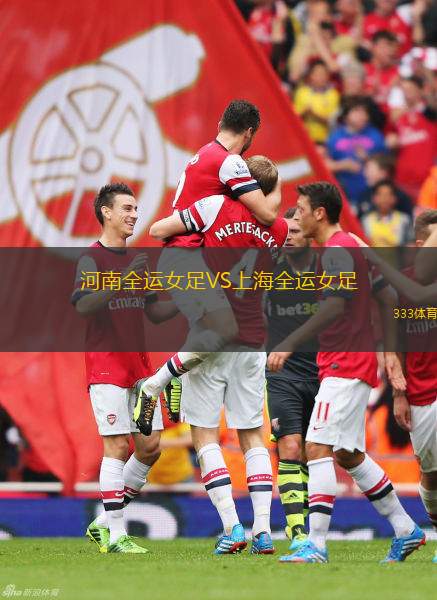 庫(kù)山VS查爾斯頓市布魯斯