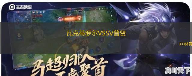 慕尼黑1860青年隊VS蒂爾克