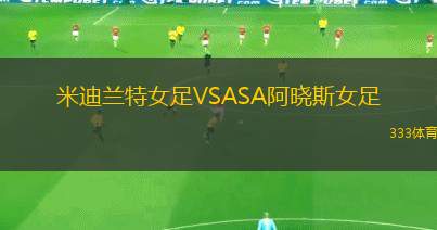 駿英九龍城VS標準流浪
