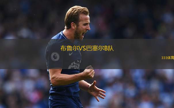 阿爾瓦拉多VS甘拿斯亞迪羅