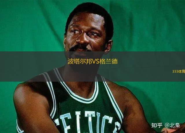 波哥大足球會(huì)VS卡利博卡青年