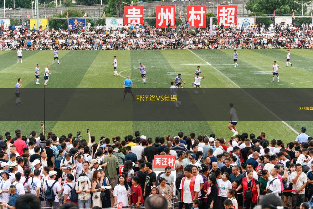 利伯塔德洛哈VS基多天主大學