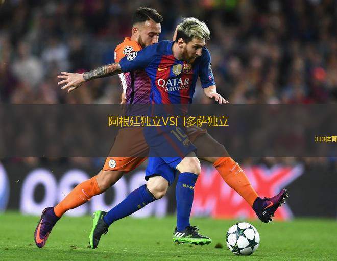 皮利察比亞沃布熱吉VS維爾加加沃林