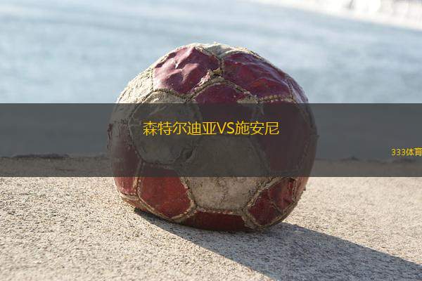 布賴代先鋒青年隊VS穆哈伊爾青年隊