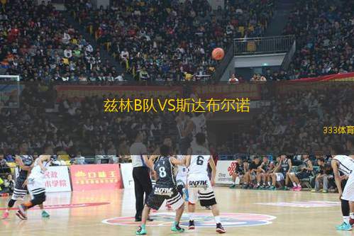 普羅菲尼斯FCVS聯(lián)合學(xué)院