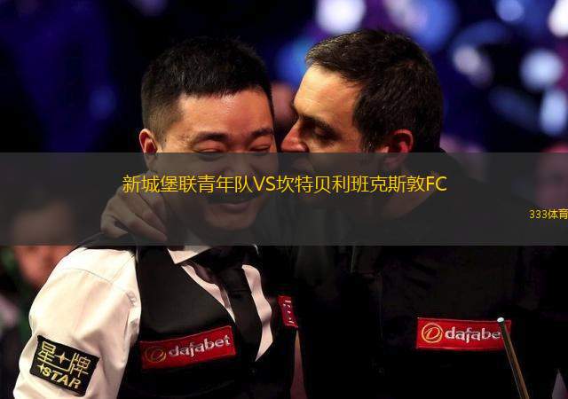 PS莫佐克多普特拉VS波約拉利