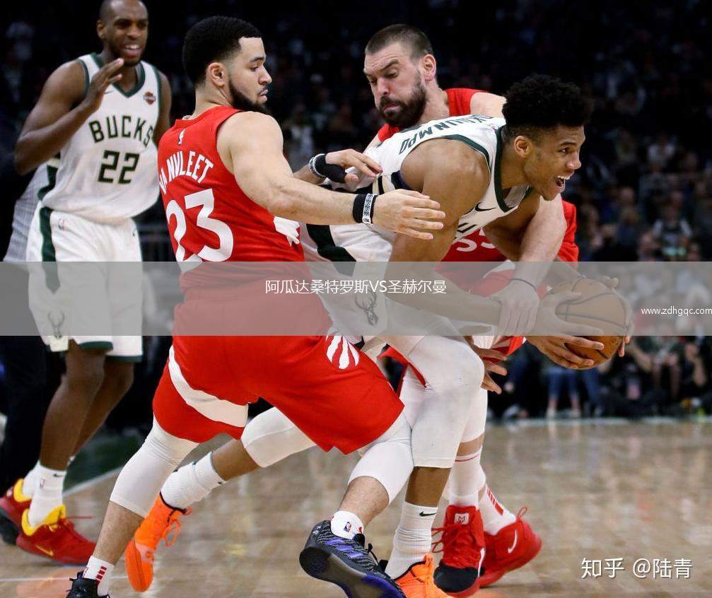 阿瓜達桑特羅斯VS圣赫爾曼