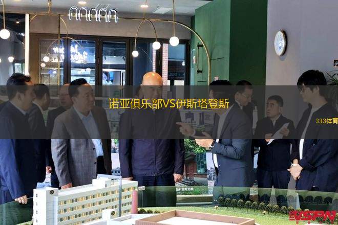 埃托學院VS艾迪