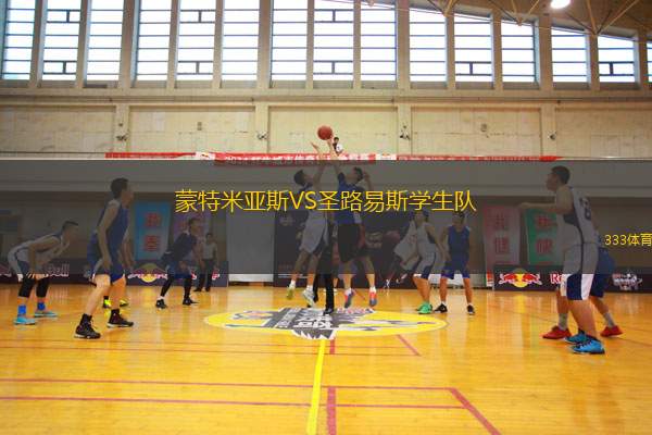 獨立女足VS紐維爾老男孩女足