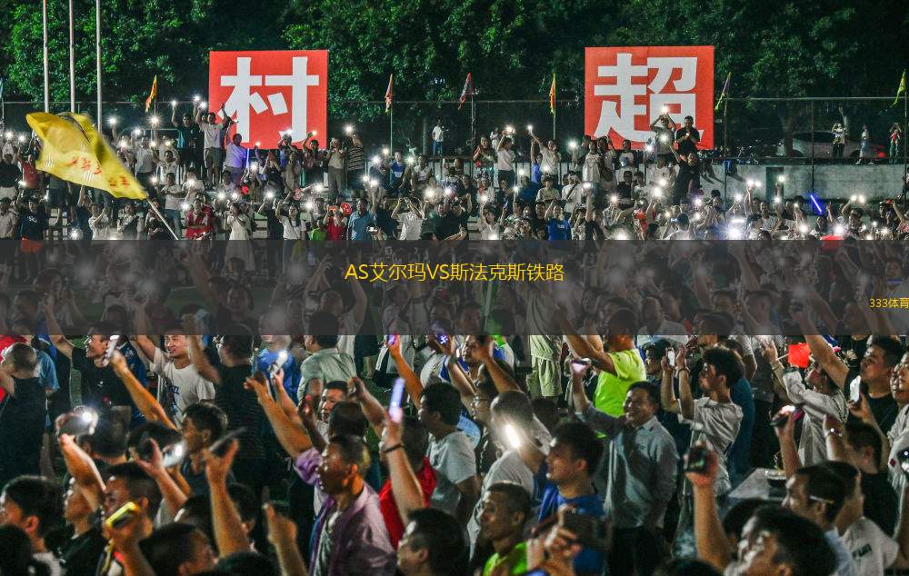 巴爾干尼VS德利塔格尼拉內