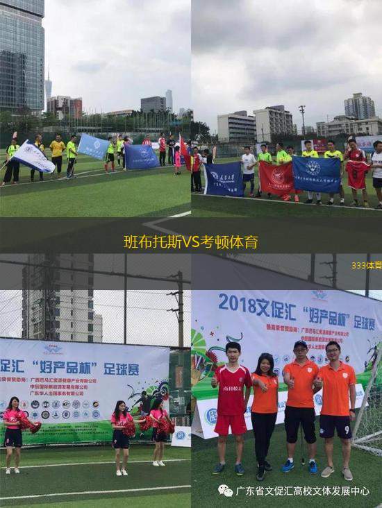 梅明根VS翁特哈興業(yè)余隊(duì)