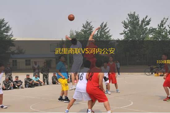 譚貝塔里競技VS巴拉圭民族
