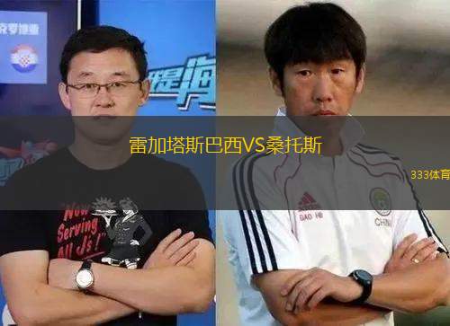 卡布斯科普VS南隆達