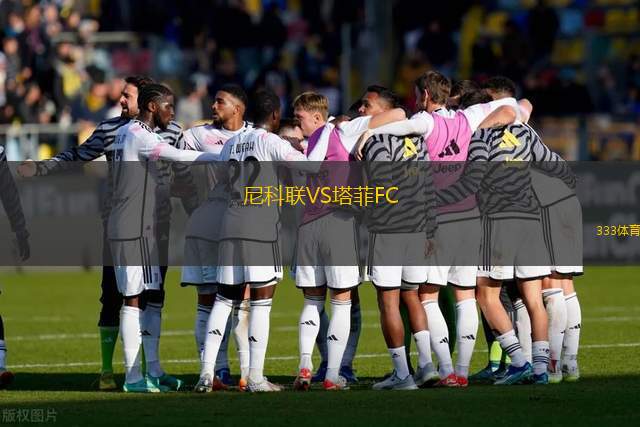 圣彼得堡澤尼特B隊(duì)VS莫斯科斯巴達(dá)B隊(duì)