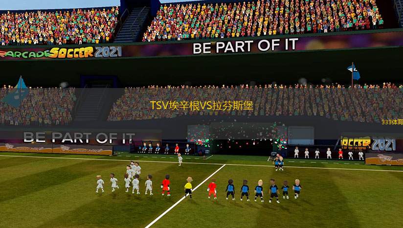 JS大力神VSVPS喬尼歐伊特