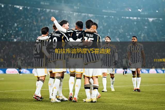 托爾恩格魯本VS哈馬比TFF