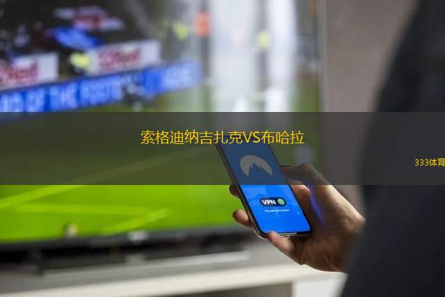 自由技術青年隊VS技術英雄