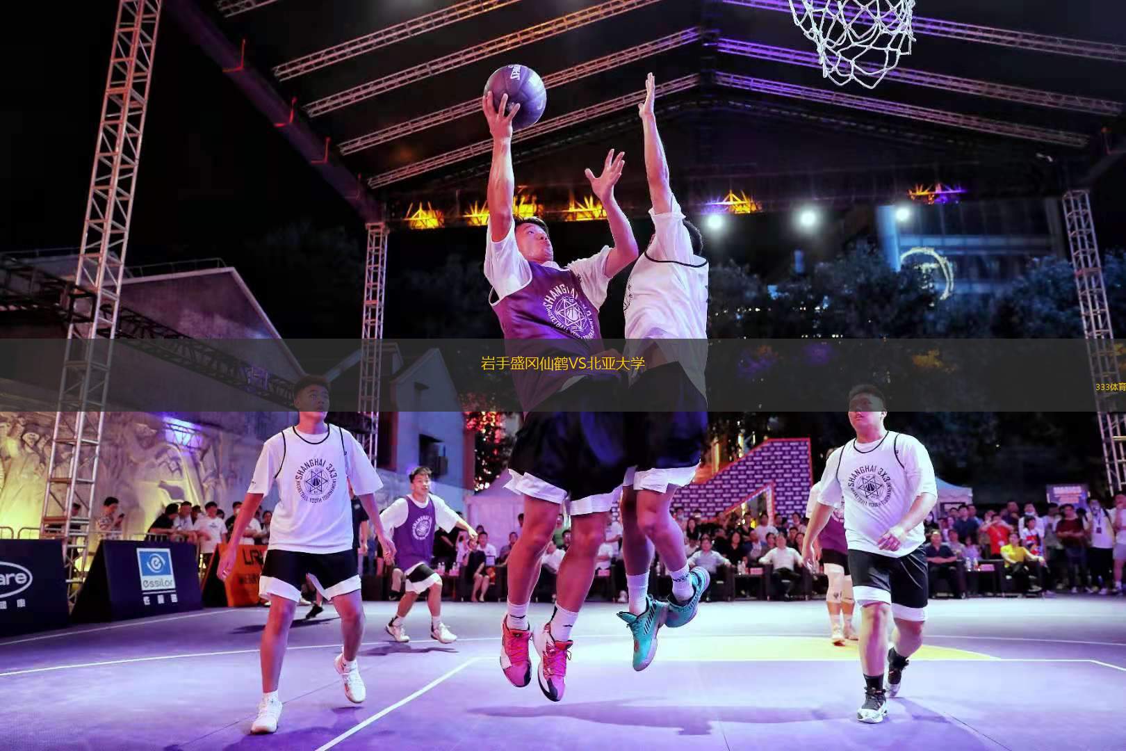 SC斯塔根VS羅斯托克B隊