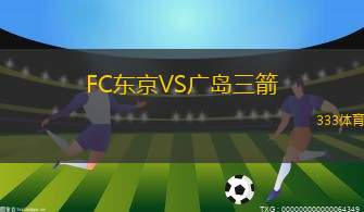 TSV梅爾布施VS比門霍斯特