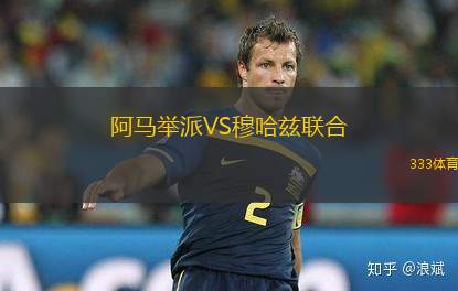 奧阿卡姆VS阿杰爾德